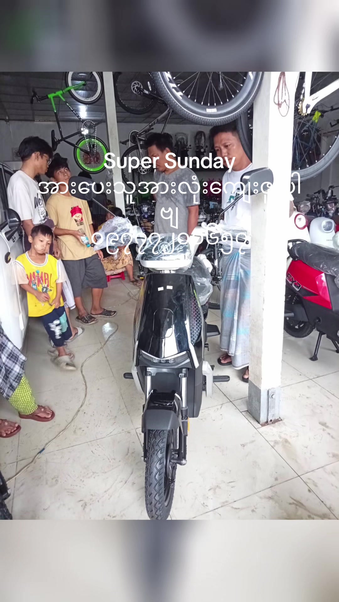 @SUPER KING Bike Shop