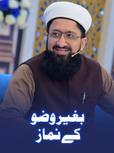 @ARY Qtv