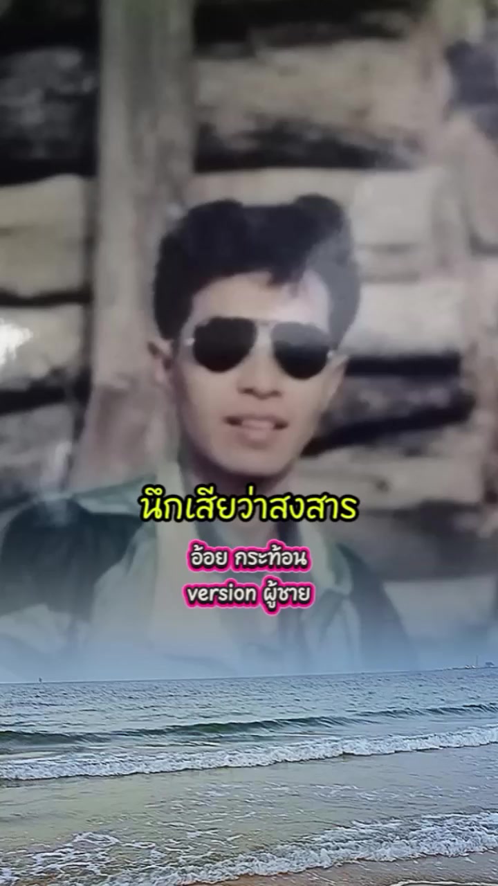 @คุณอี๊ดเป็นคนโบราณใจดี