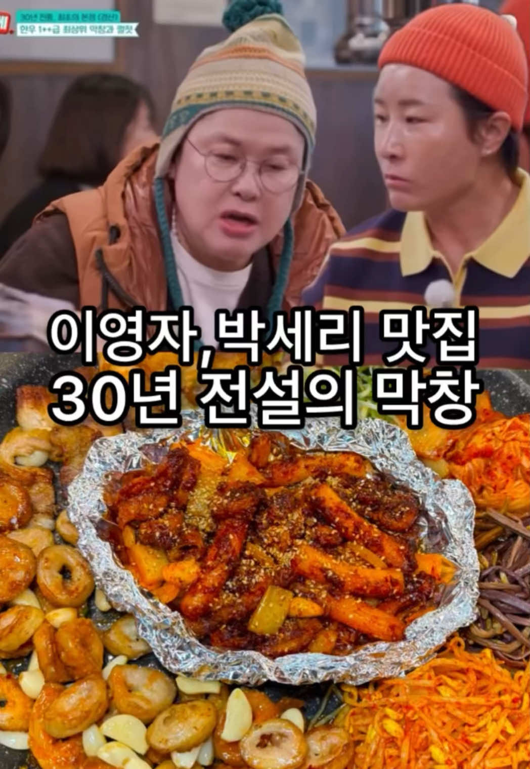 @뚱스맛집