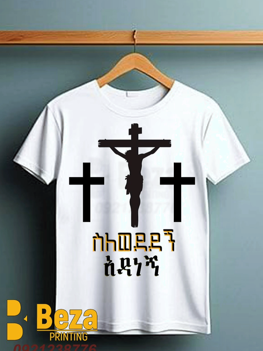 @Beza Advertising & Printing