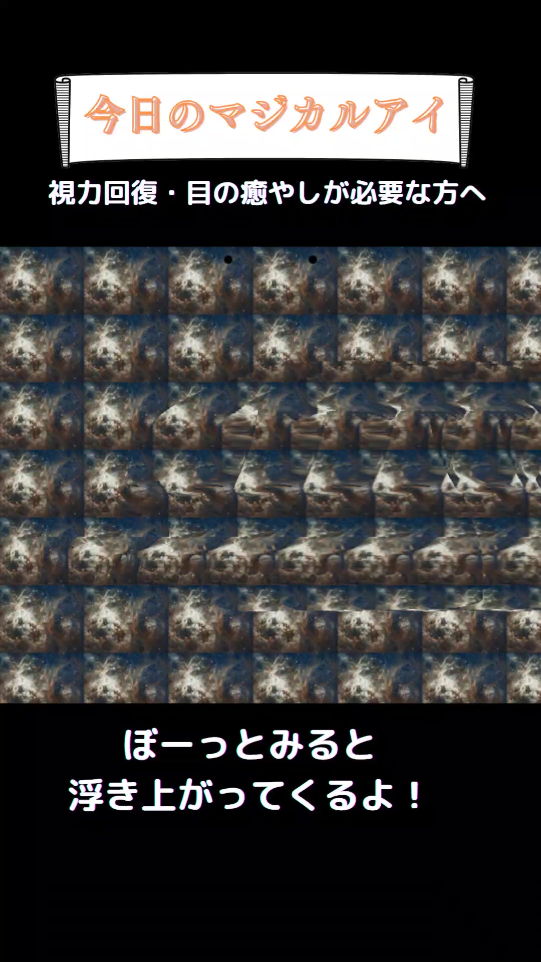 @まじかるくん