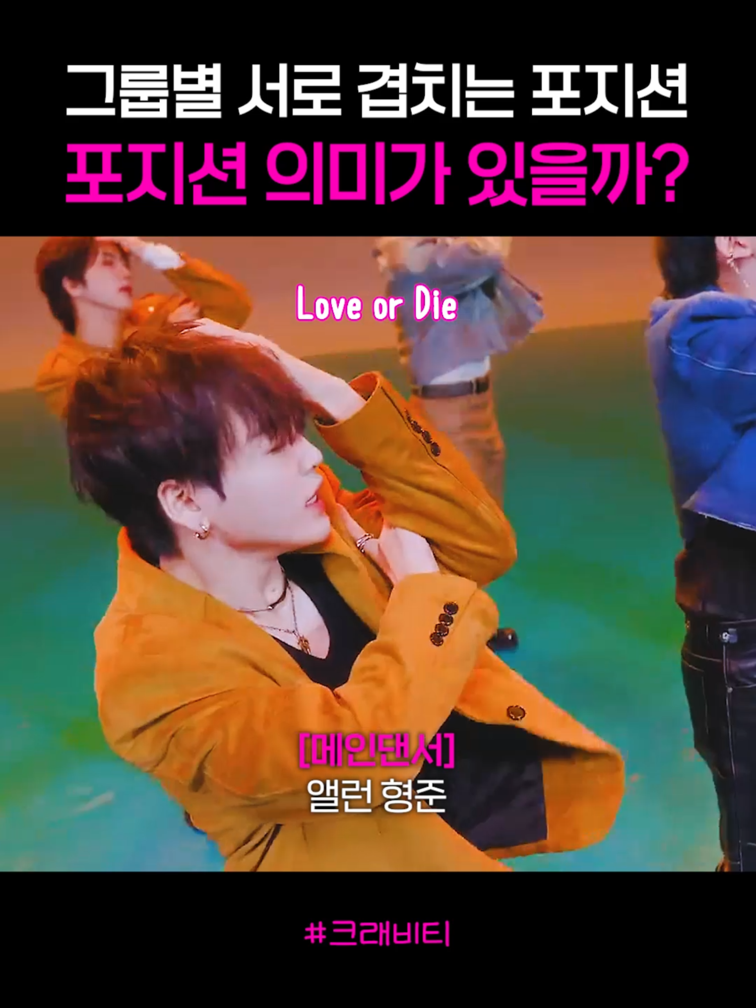 @아이돌주접💕