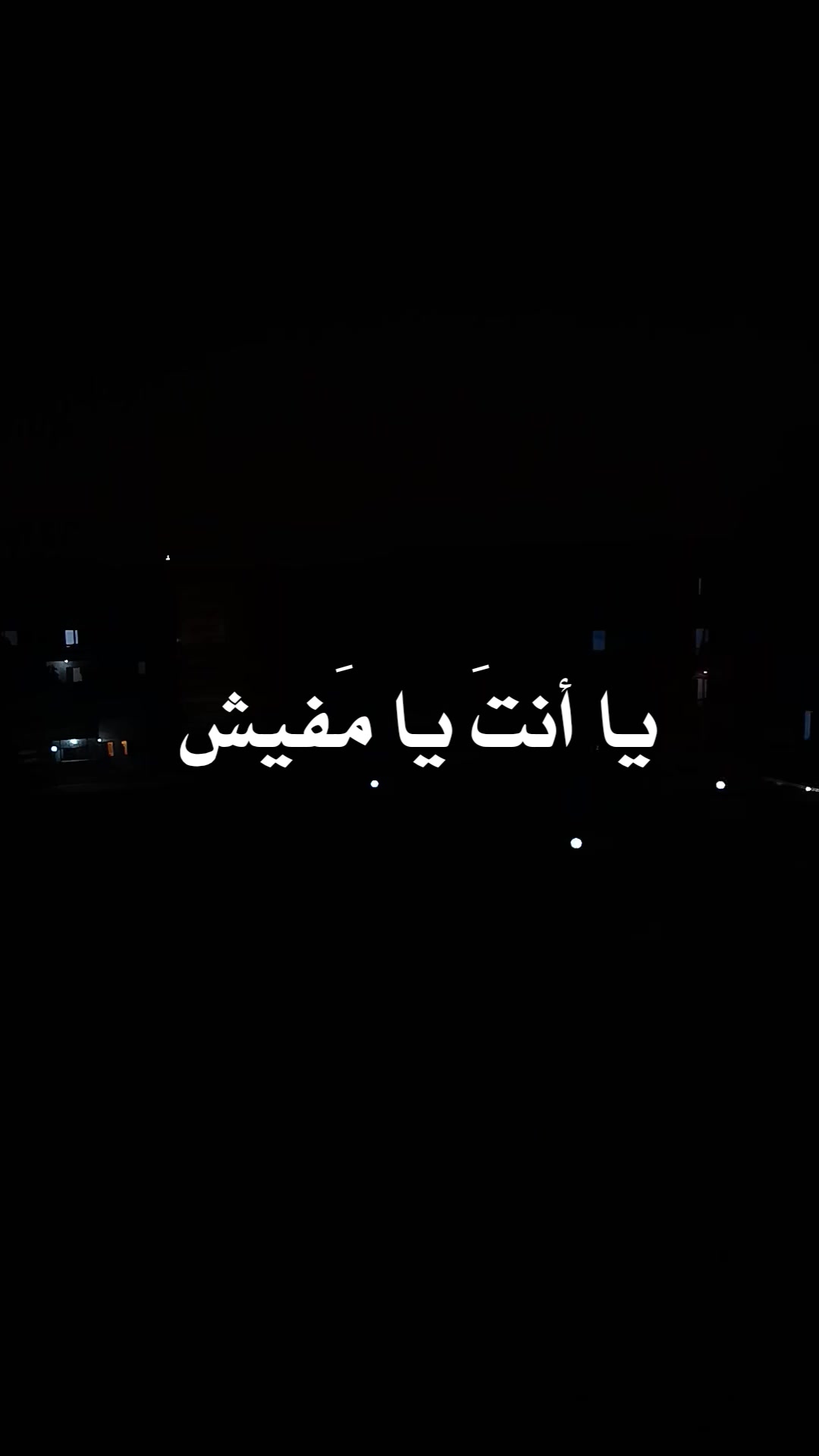 @أنا كُل اللي بتفكر فيه 😞
