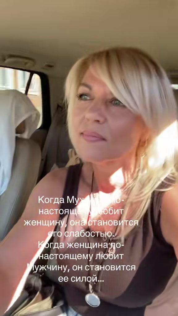 @Натали