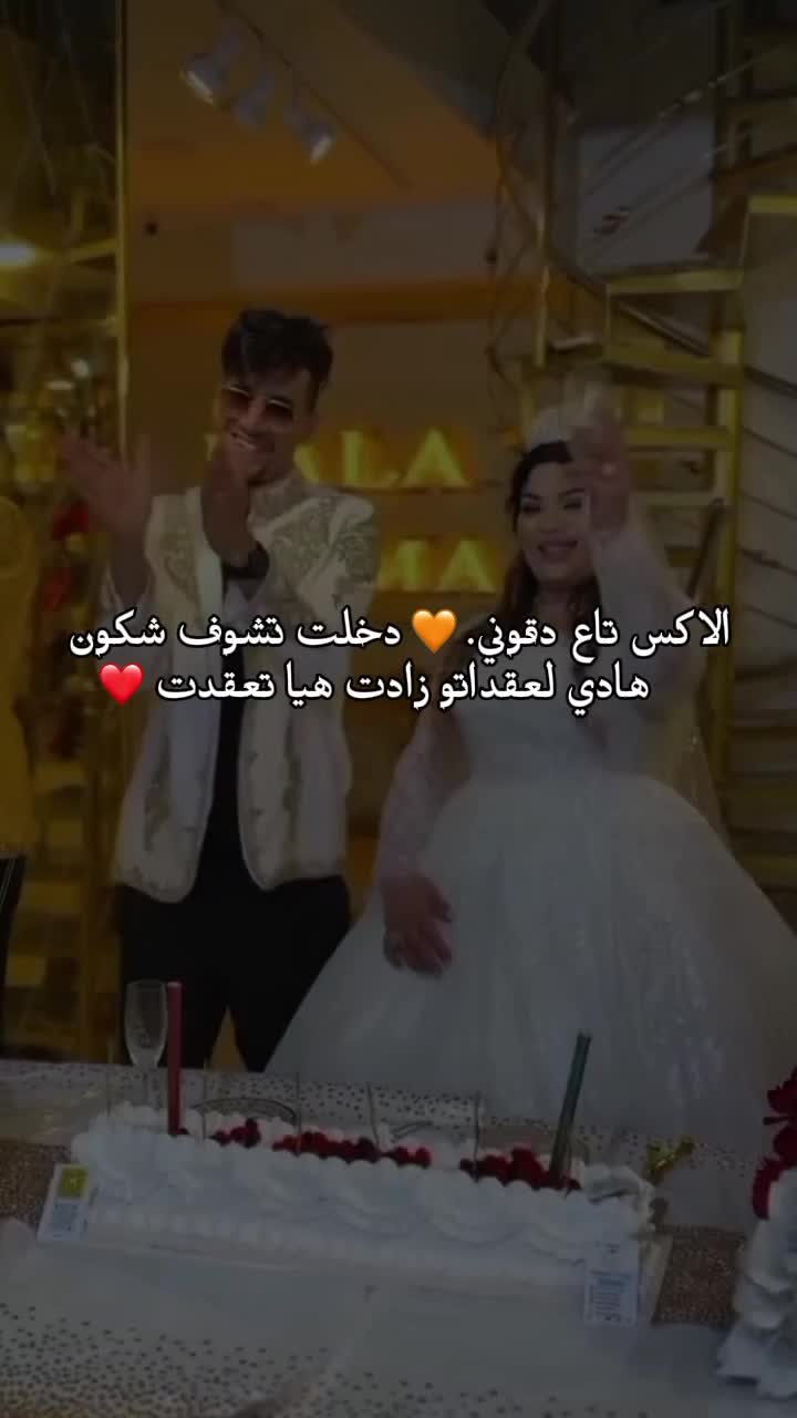 @Allaa Da9ony 🧡