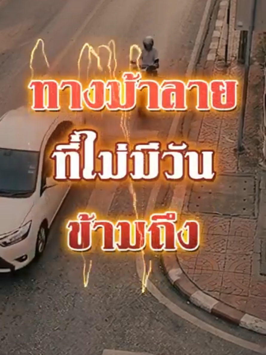 @สวท.ยโสธร