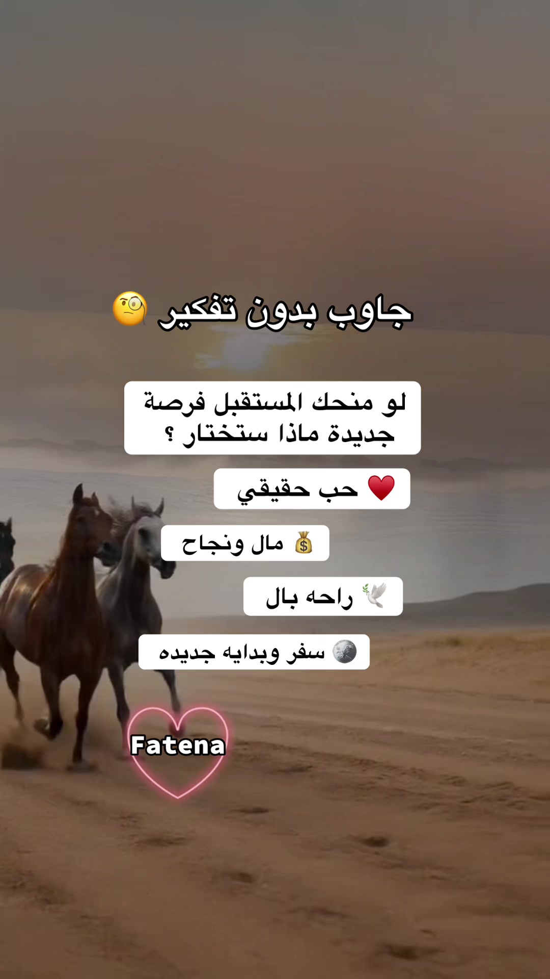 @❤⃟ــꪆٰfateenasᬽــ꙰❤⃟
