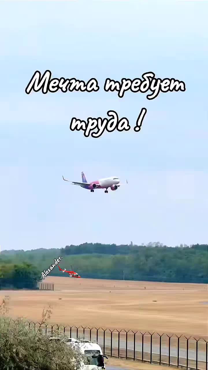 @Александр