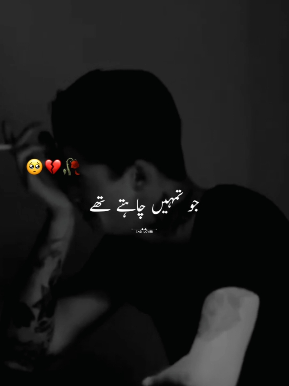@S͙A͙D͙ L͙O͙V͙E͙R͙