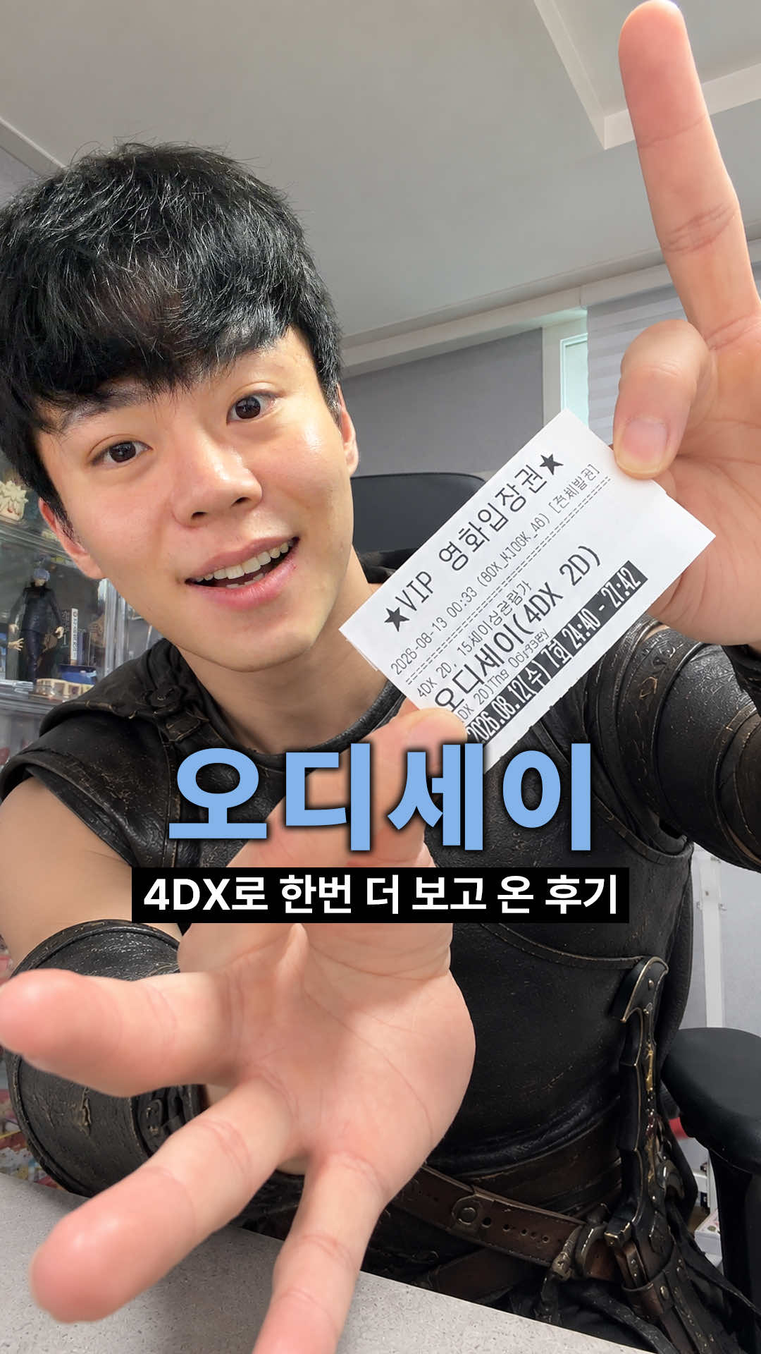 @난쟁이성현