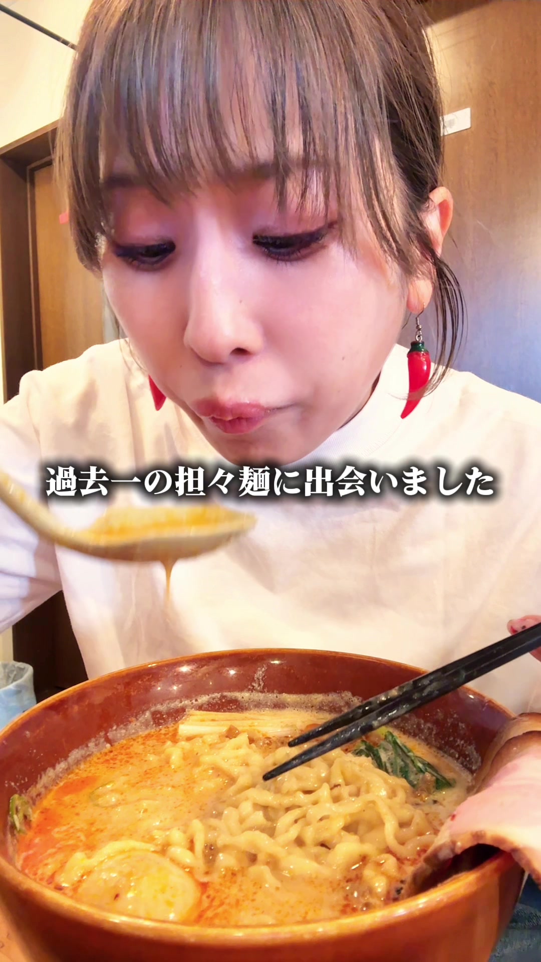 @辛女(からじょ)ちゃん🌶️
