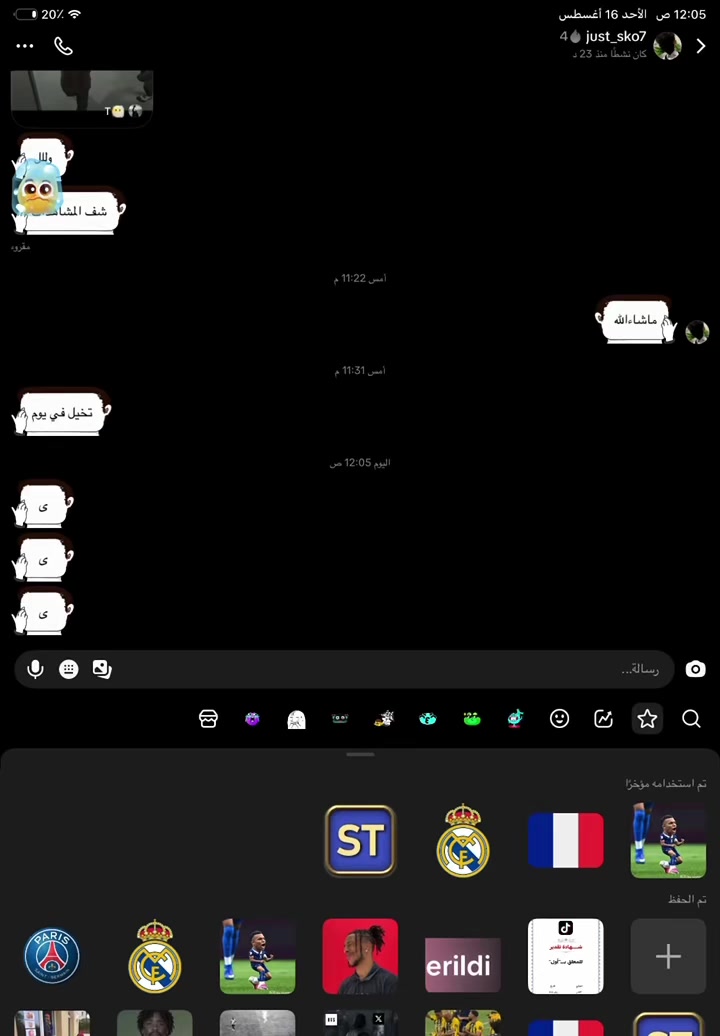@ريسبكت|L5N الاحتياطي🟪