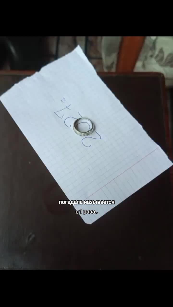 @Ликвидия