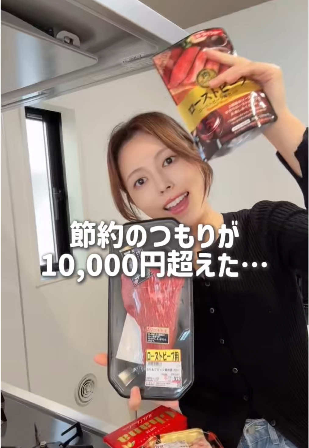 @レイ｜3児ママのリアルすぎる日常