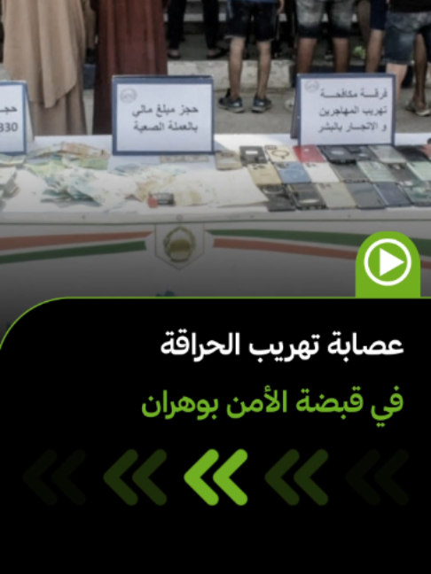 @7NA