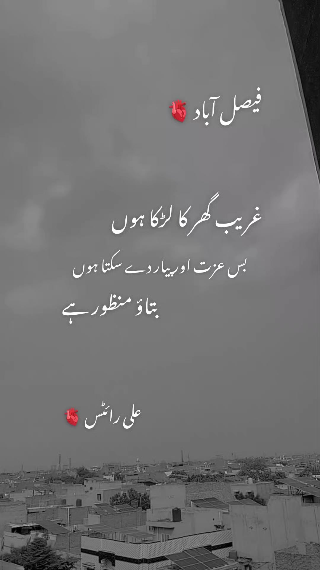 @masoom write