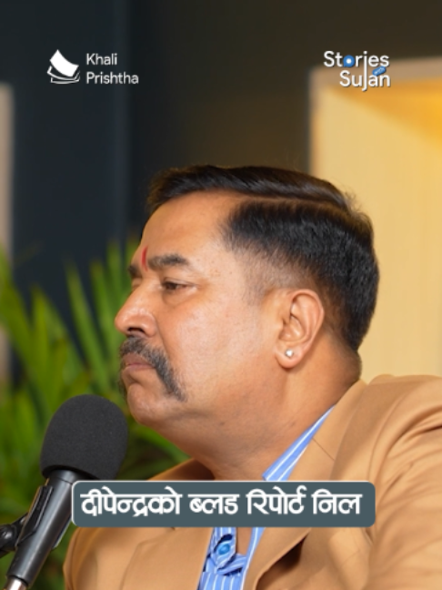 @Khali Prishtha