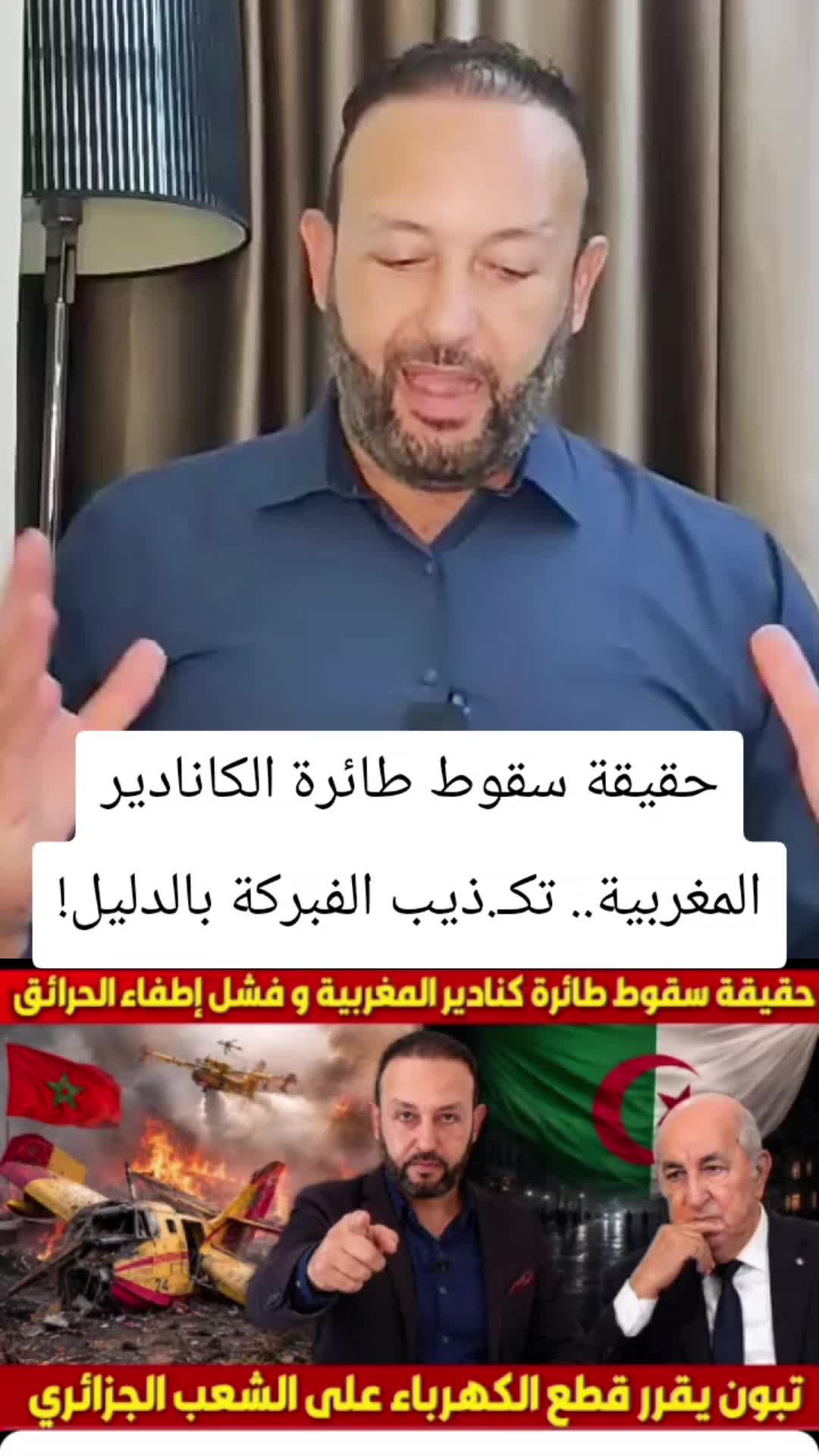 @المنعرف مروان