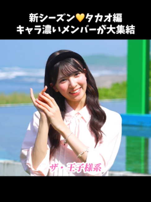 @今日好き@ABEMA