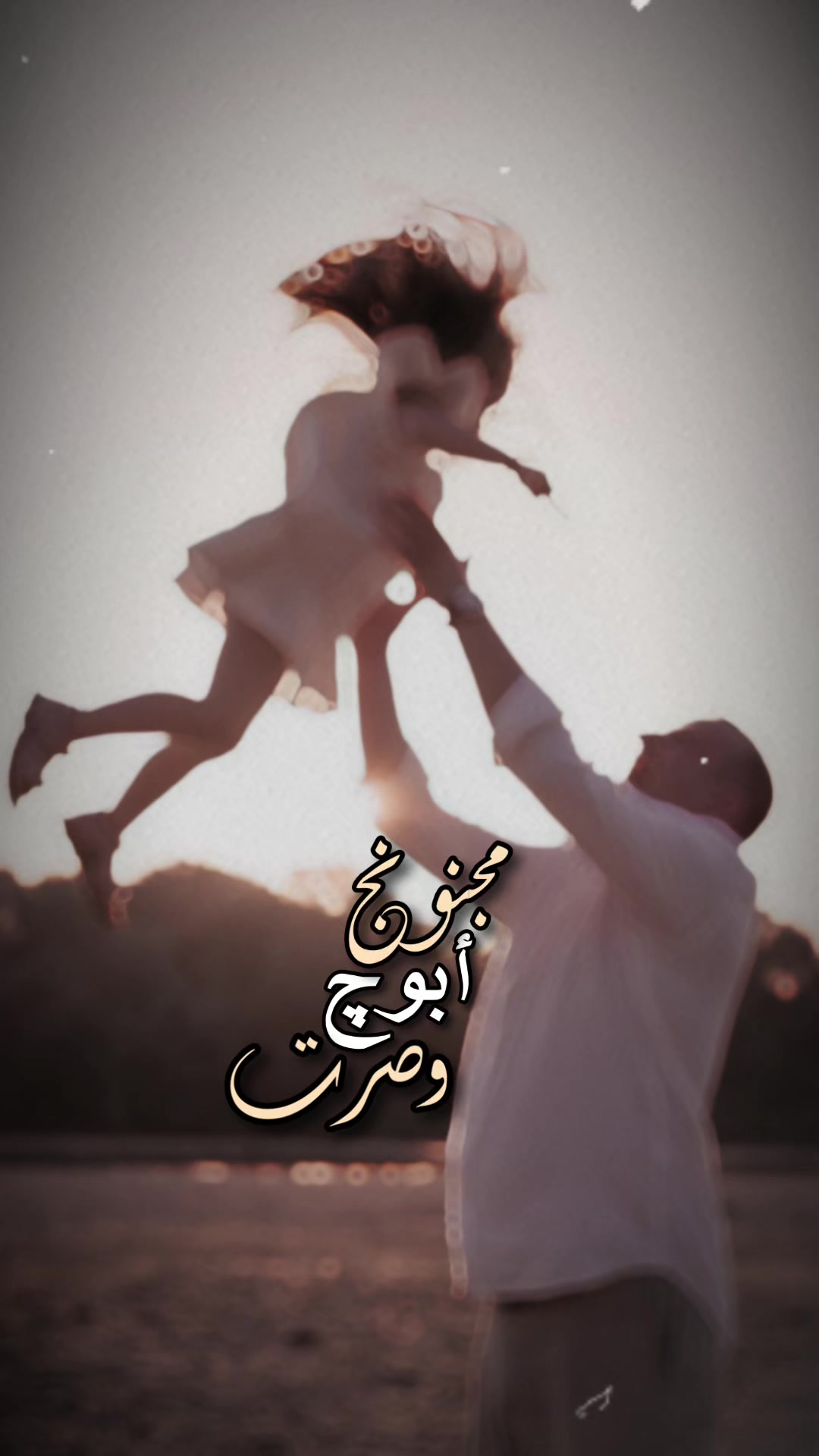 @لُجين ماهر