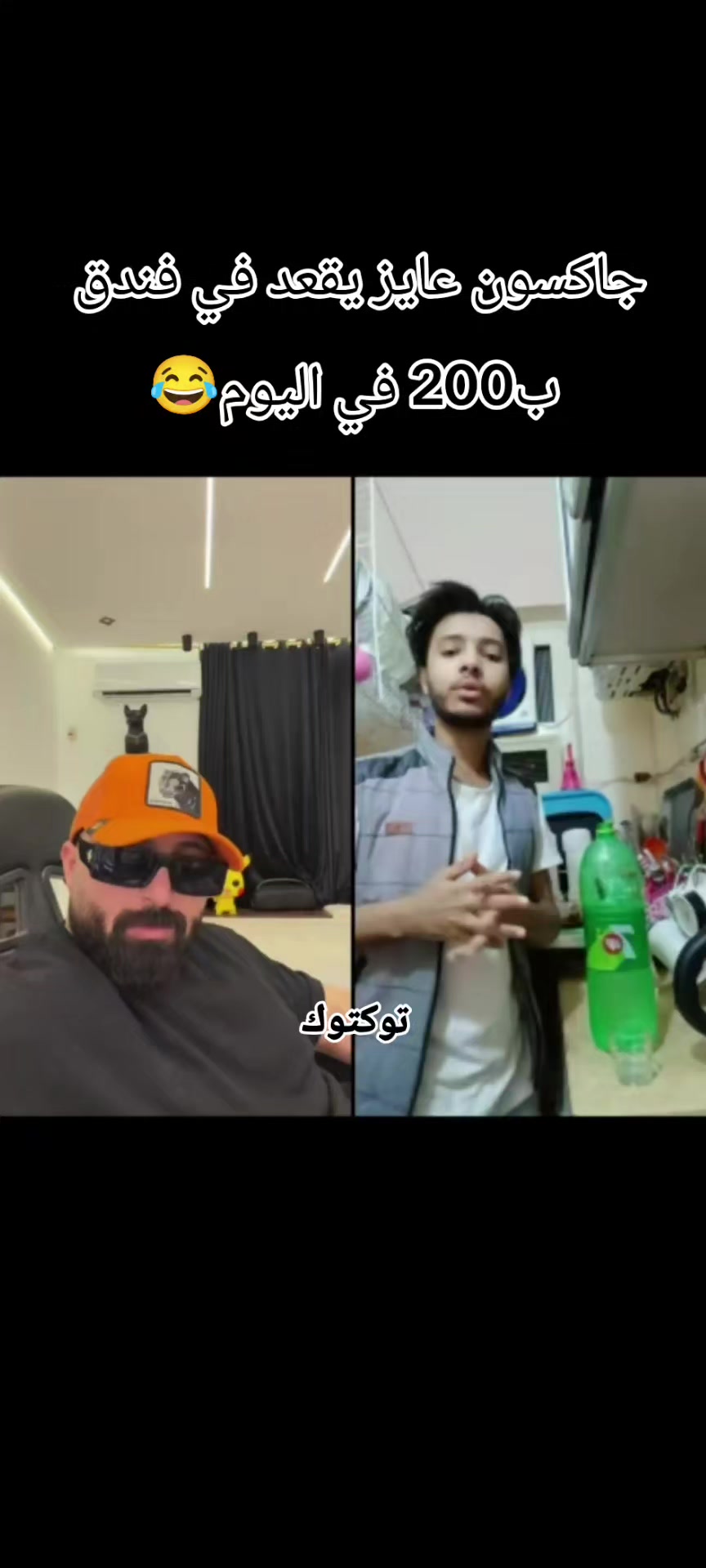 @توكتوك كريم الدامي