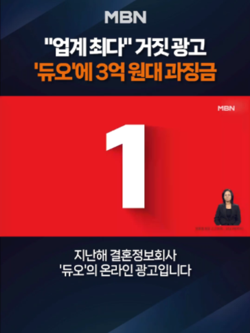 @MBN NEWS