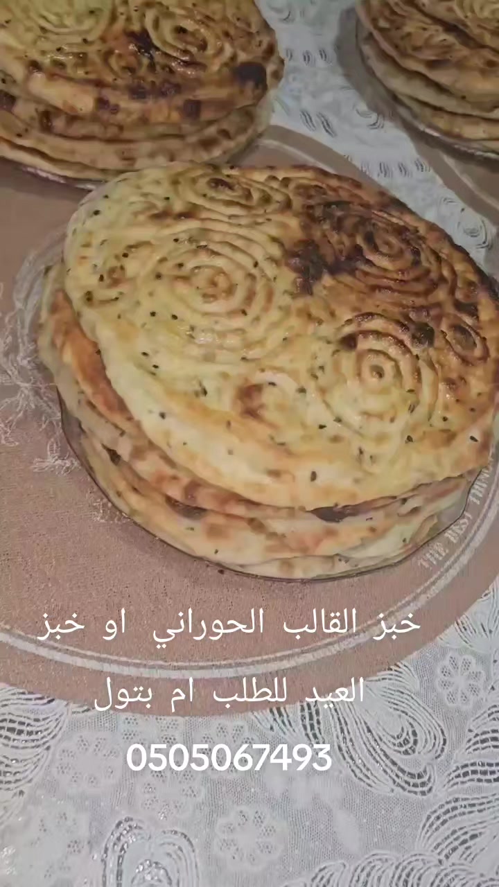 @أم بتول