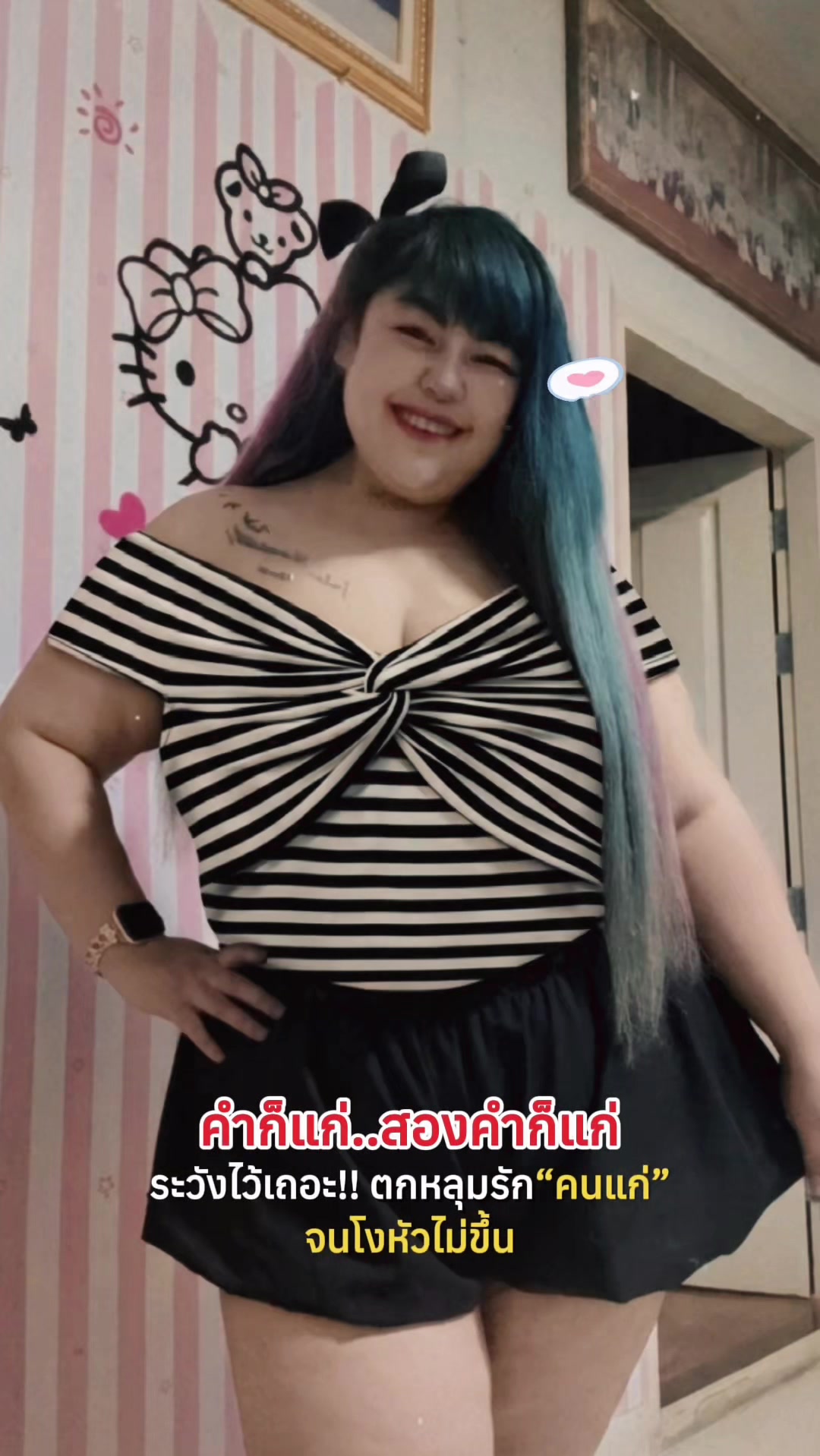 @🎀💕เหมยลี่คนที่หมoยชมพู💓🎀🐽