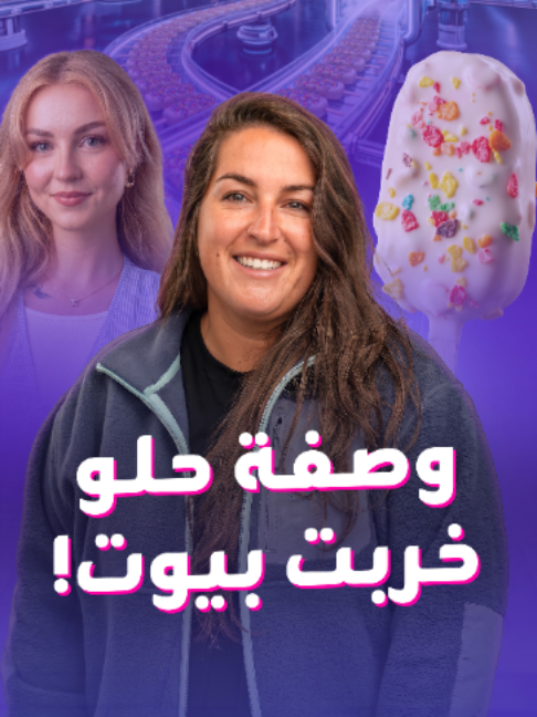 @blinx