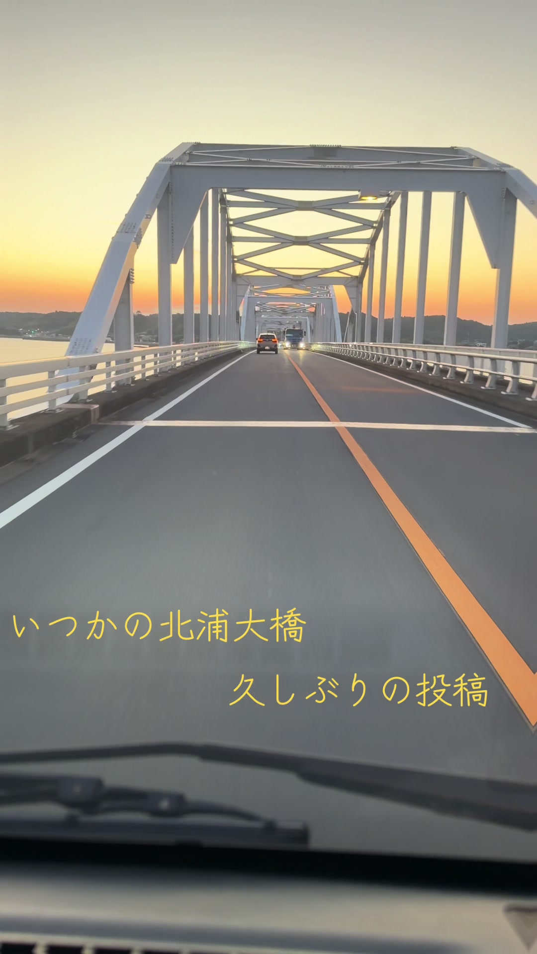 @孤独な回送屋けいちゃん