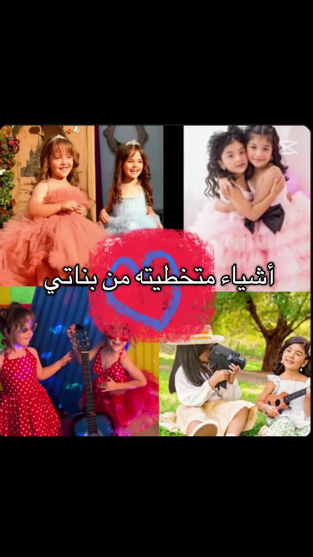 @فانز امينه جود ماريا كتاليا ✨
