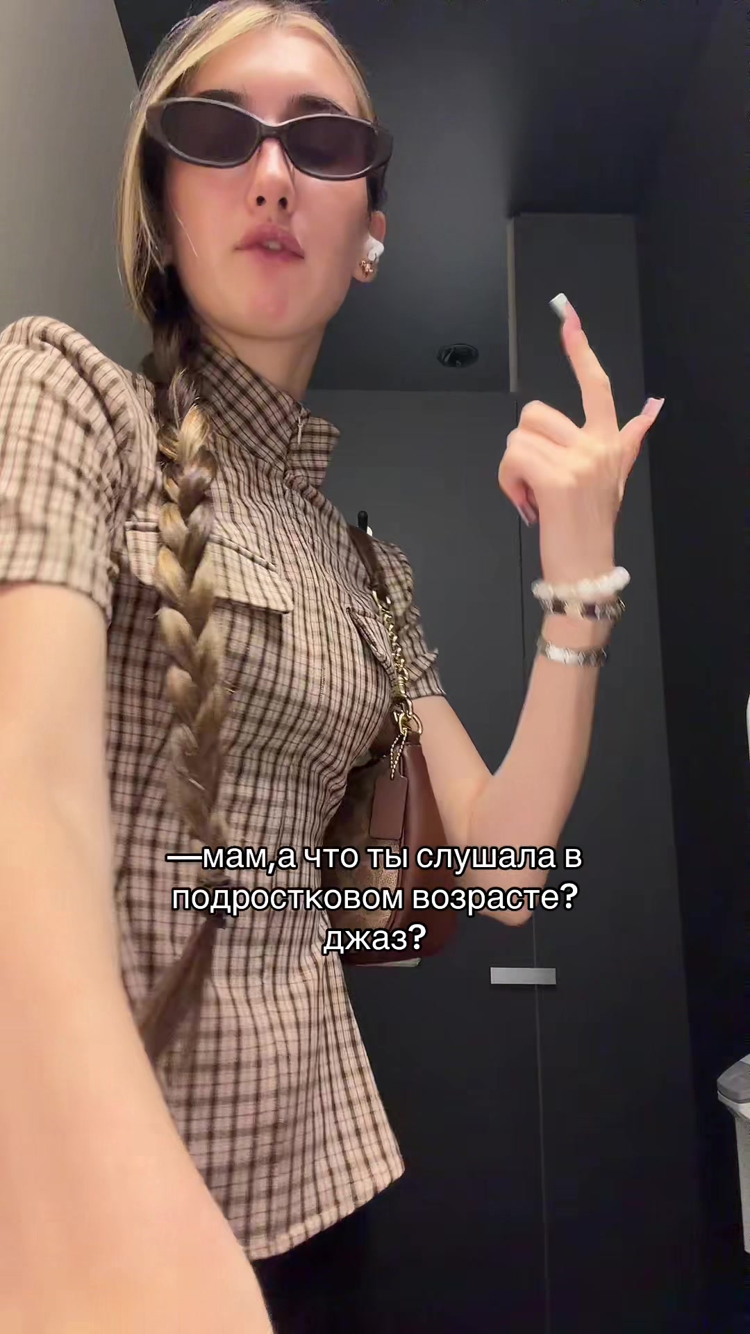 @мариячан