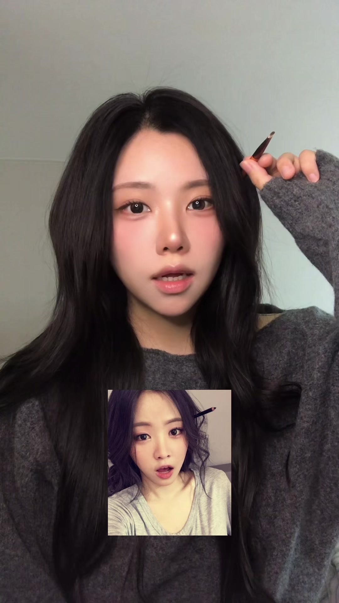 @유일