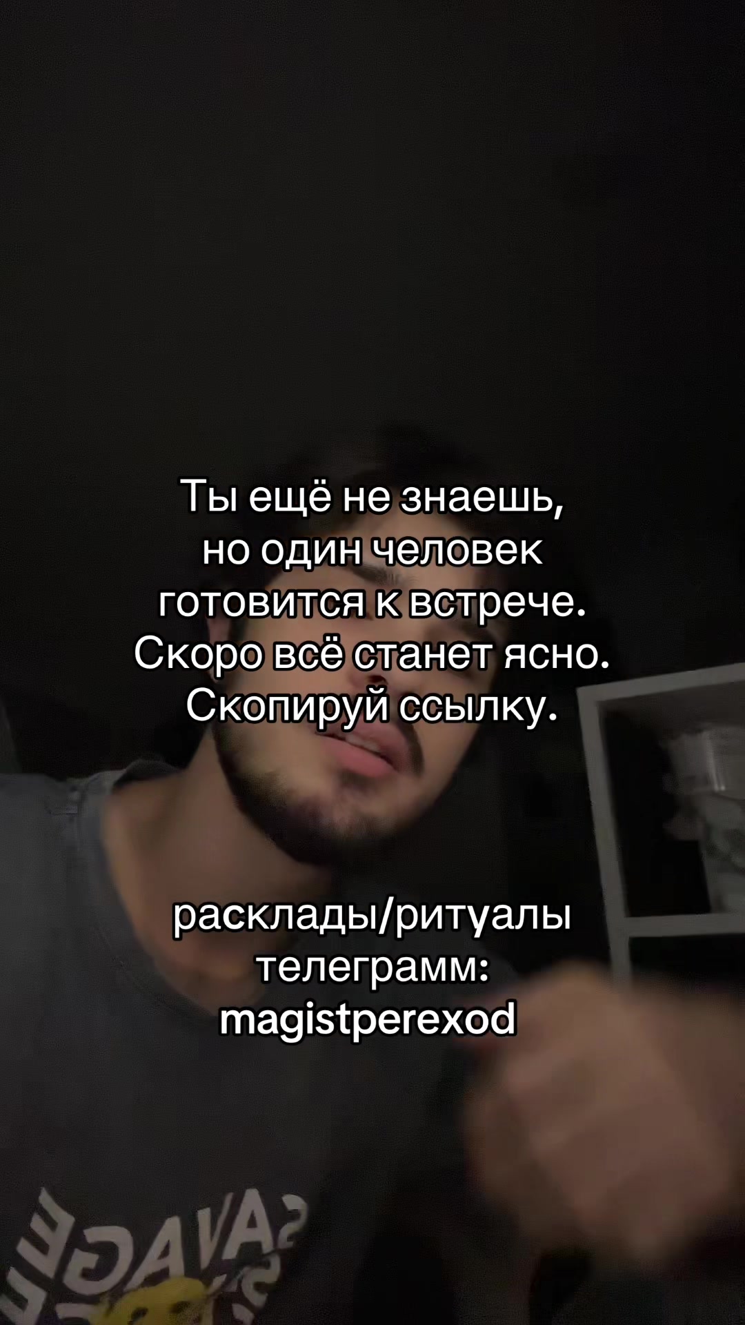 @Тг➜ magistperexod