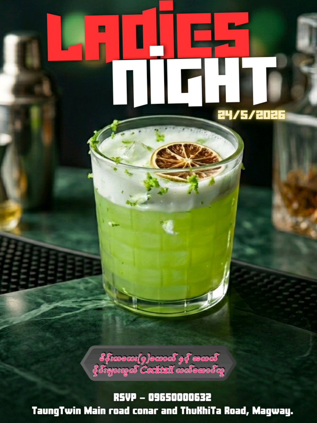@TUNE Bar