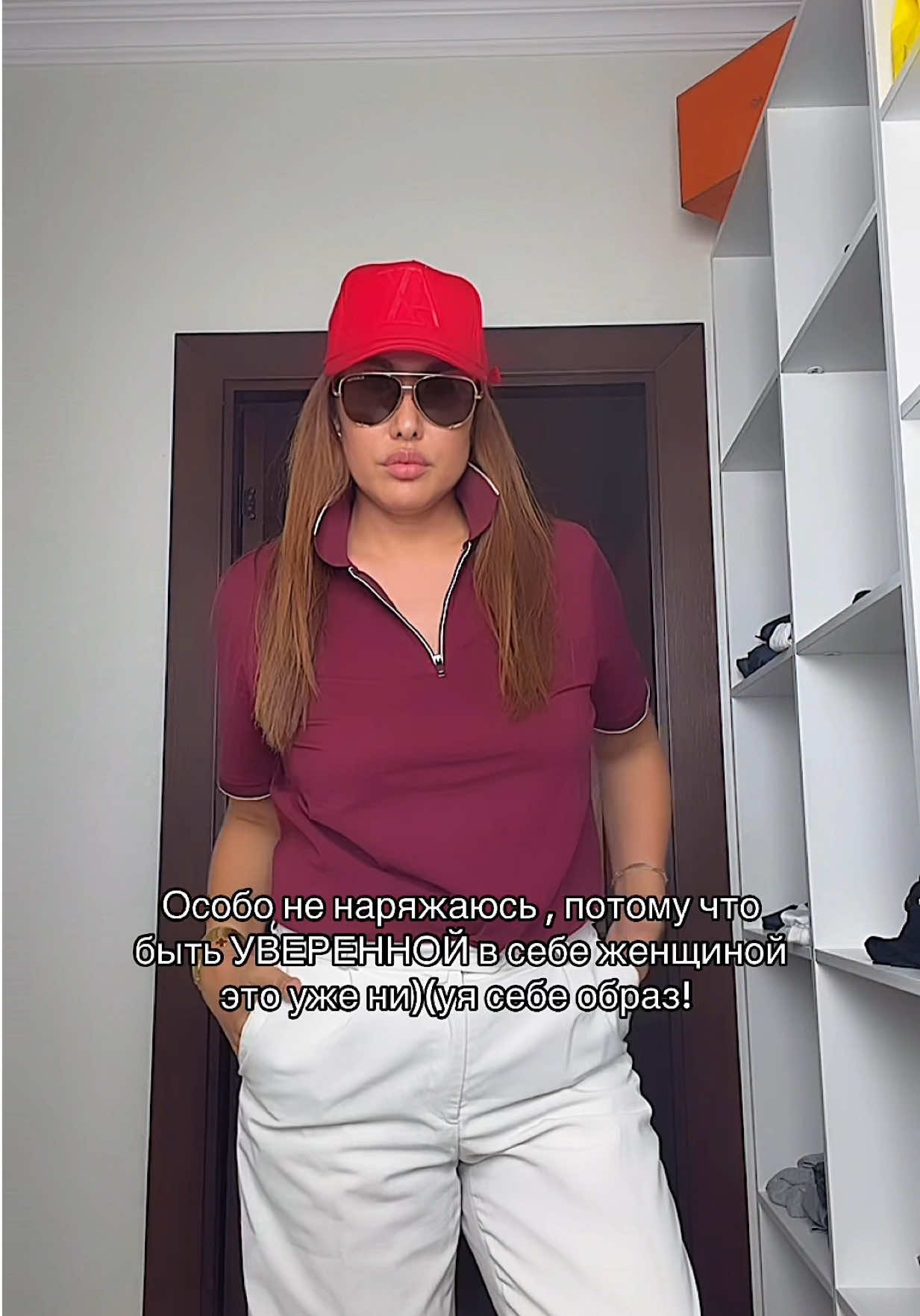 @Динат Ханым
