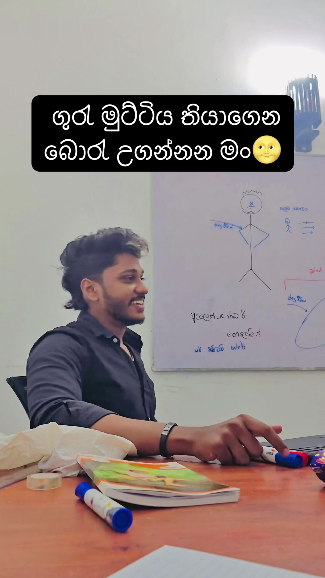 @Nethra_Jayasekara