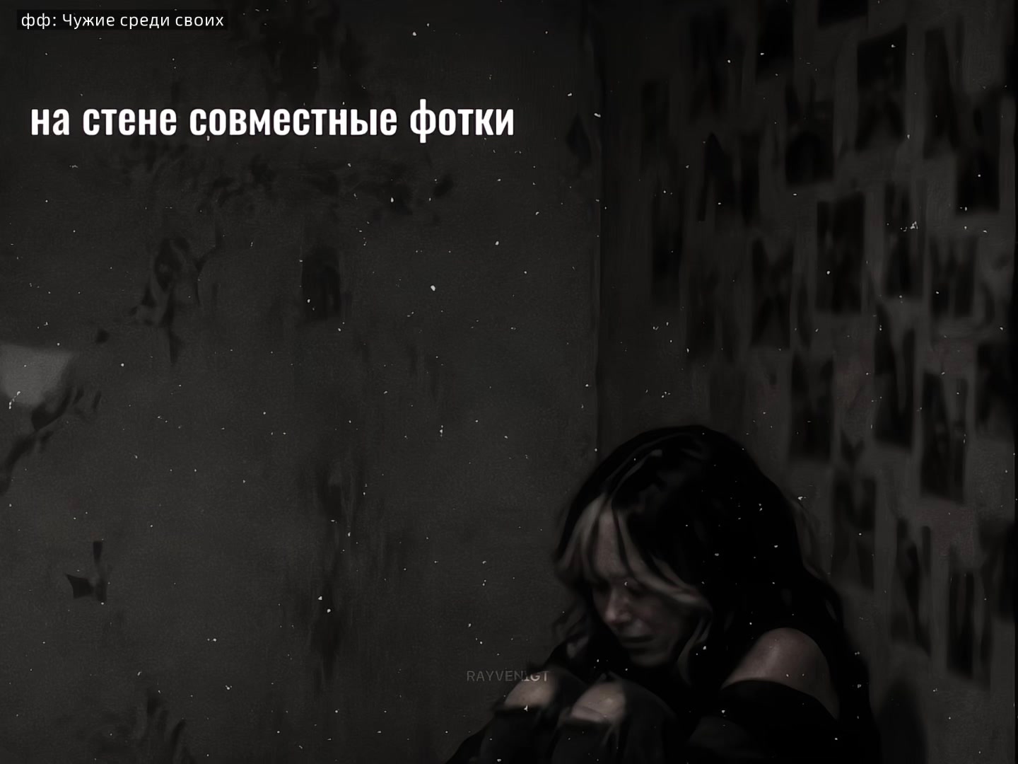 @𝑹𝒂𝒚𝒗𝒆𝒏𝒊𝒈𝒉𝒕