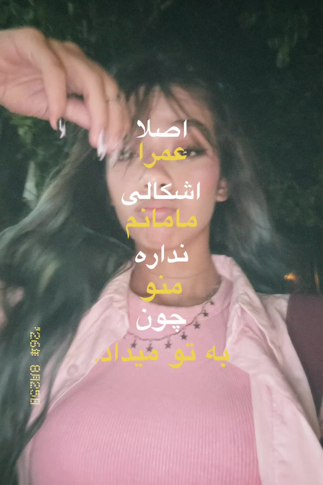 @𝙏𝙖𝙧𝙣𝙢🇬🇧