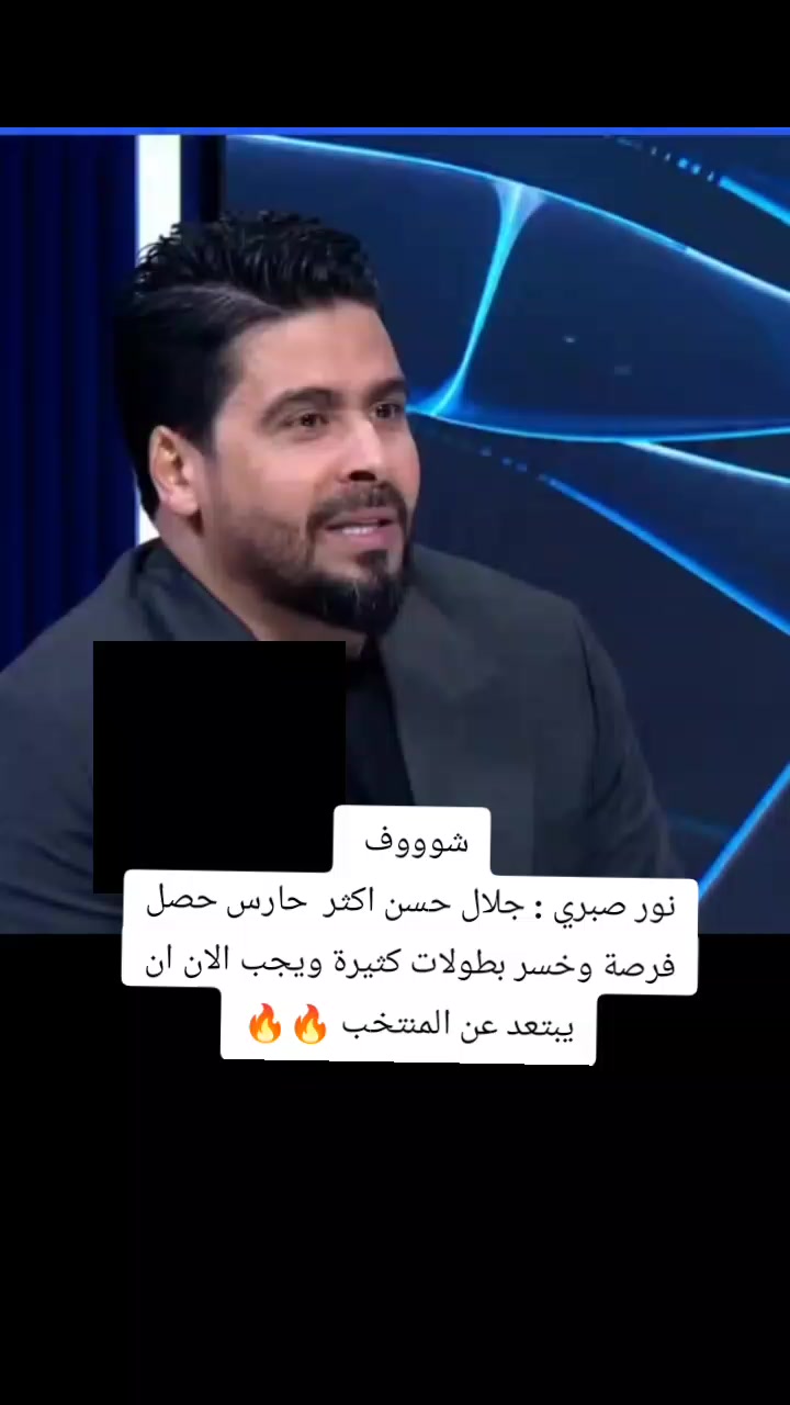 @ملعب البصرة جذع نخلة