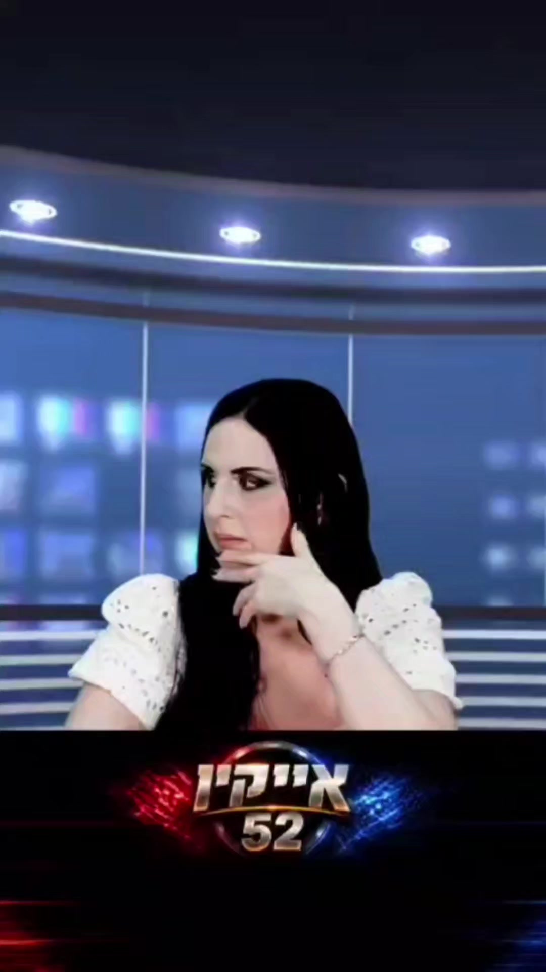 @ערוץ 52