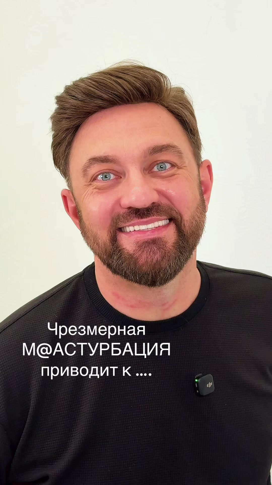 @Андролог  Андрей Лычагин