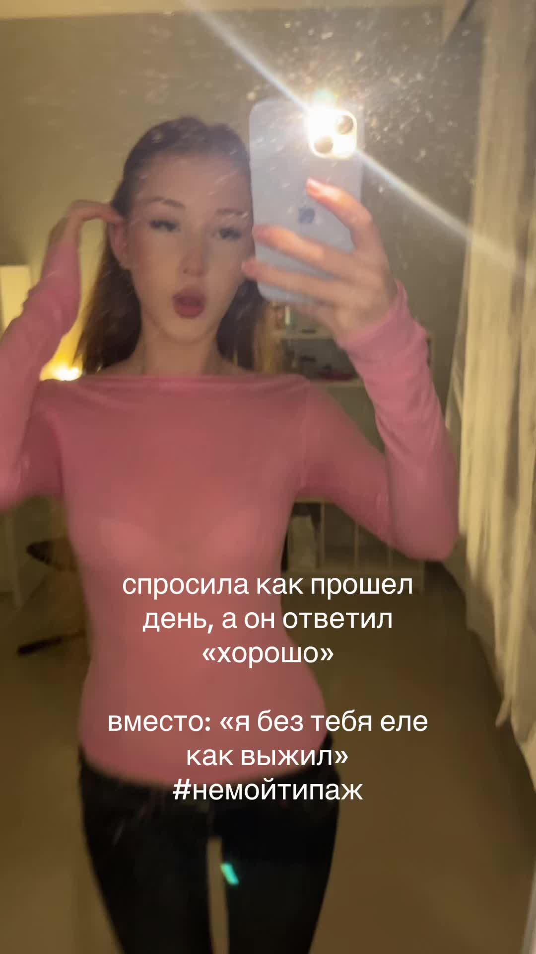 @тгк: babystef