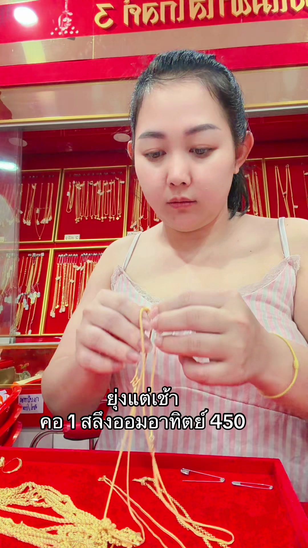 @สายพัสสร นุ่นกุล (ฟ้าใส)