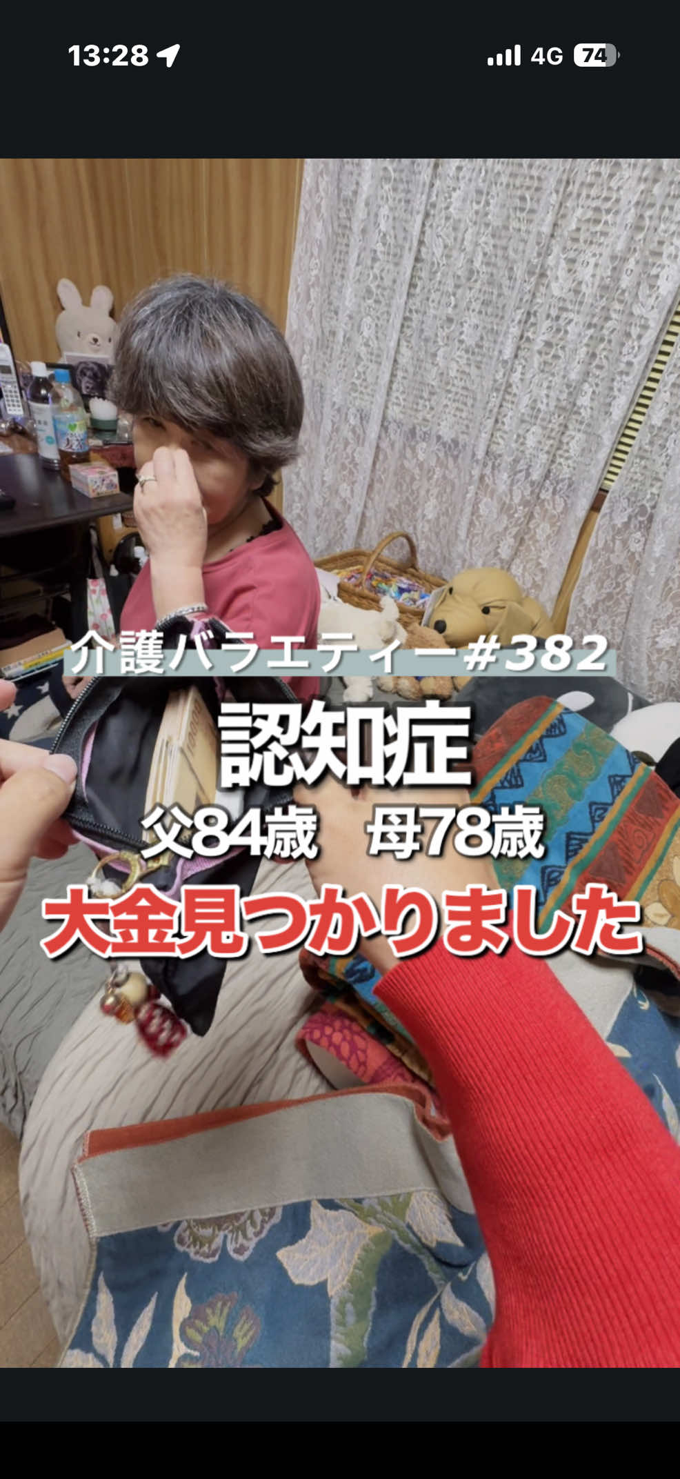 @介護バラエティー