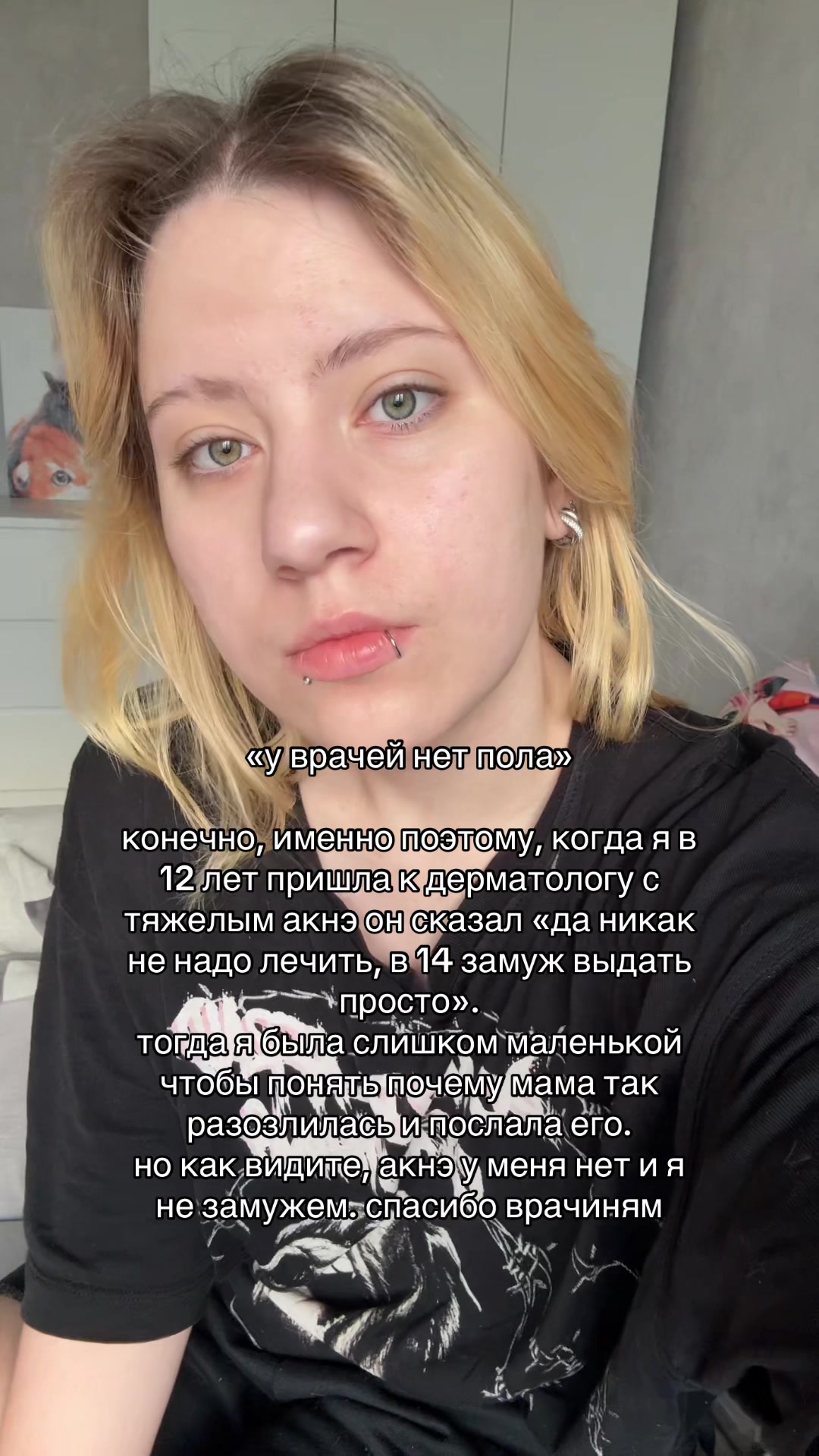 @рунавейл