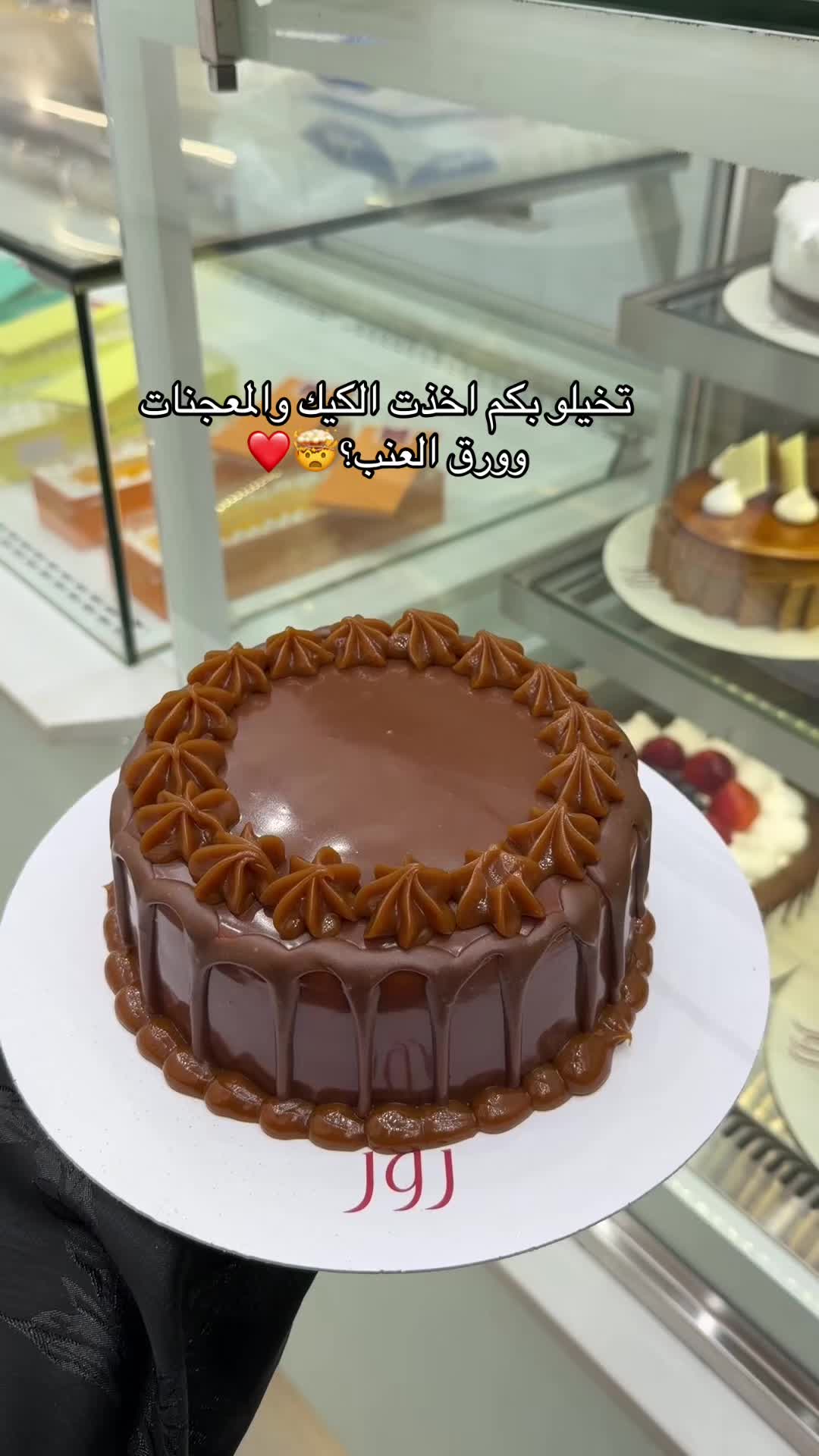 @أصَاله🪄Jeddah