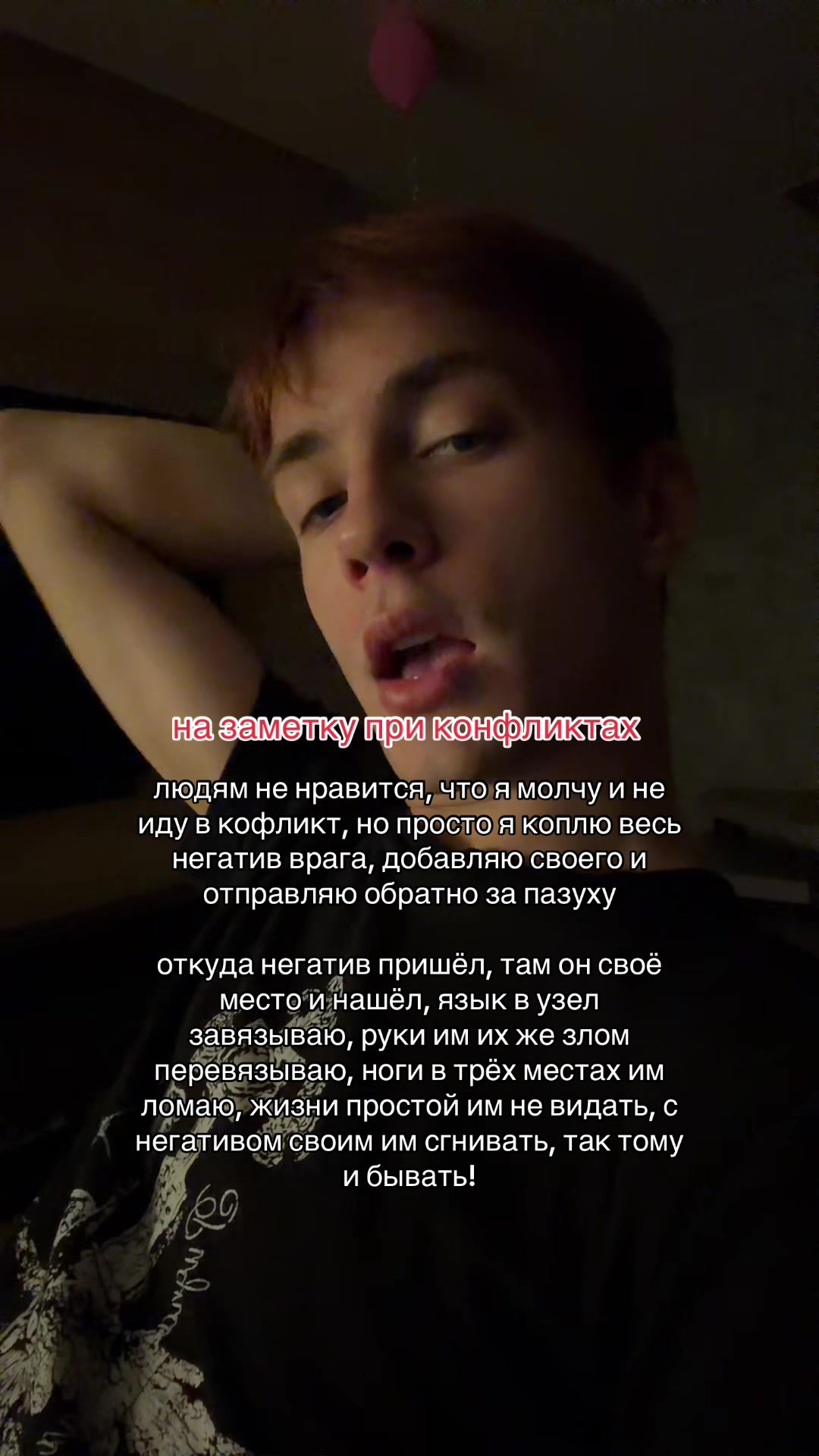 @громов