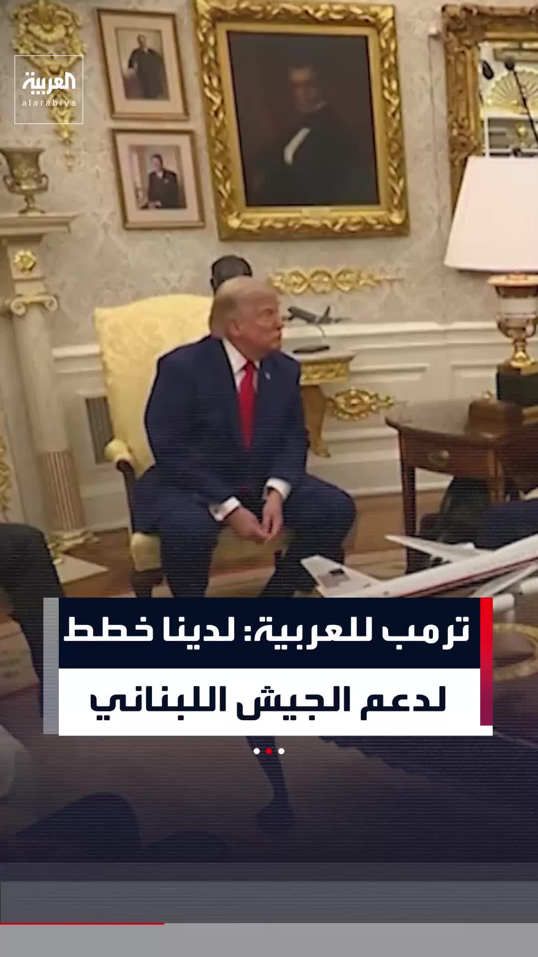 @العربية